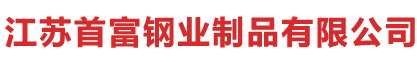 長沙中贏供水設(shè)備有限公司-20年老品牌！
